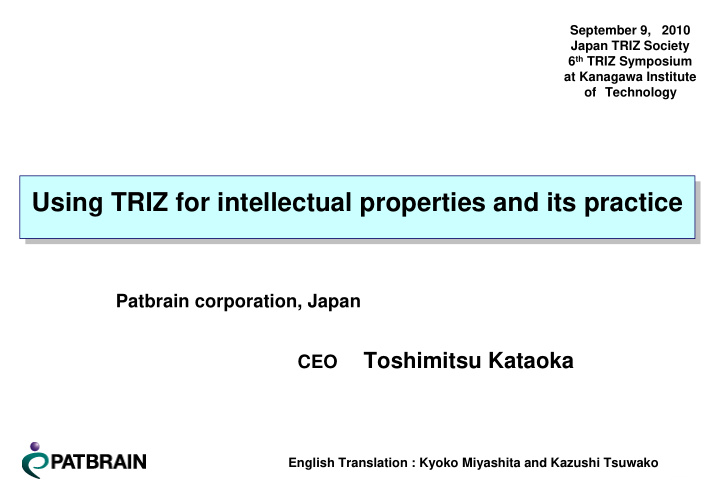 using triz for intellectual properties and its practice