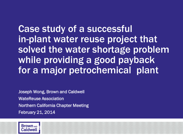 case study of a successful in plant water reuse project