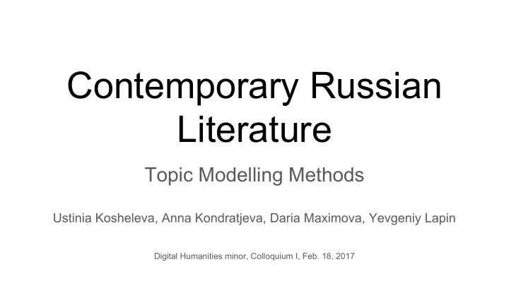 contemporary russian literature