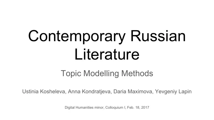 contemporary russian literature
