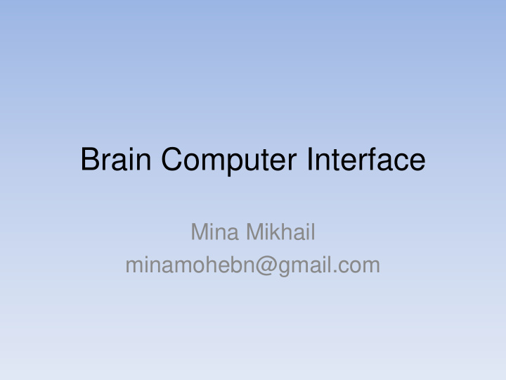 brain computer interface