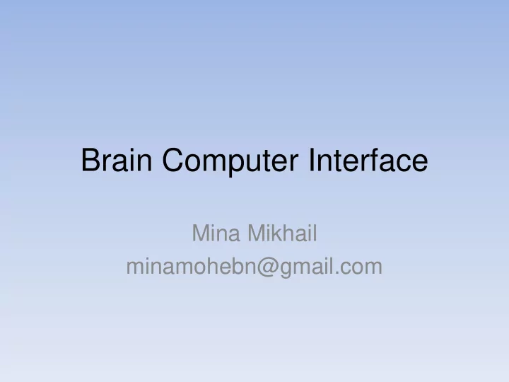 brain computer interface