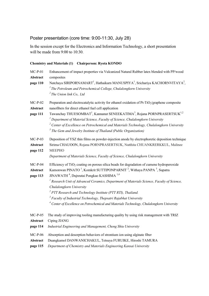 poster presentation core time 9 00 11 30 july 28