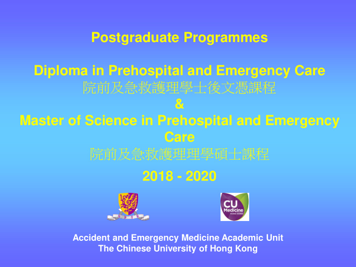 diploma in prehospital and emergency care