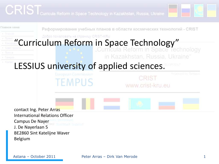 curriculum reform in space technology