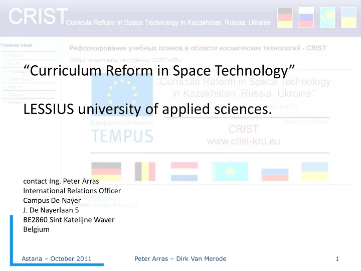 curriculum reform in space technology