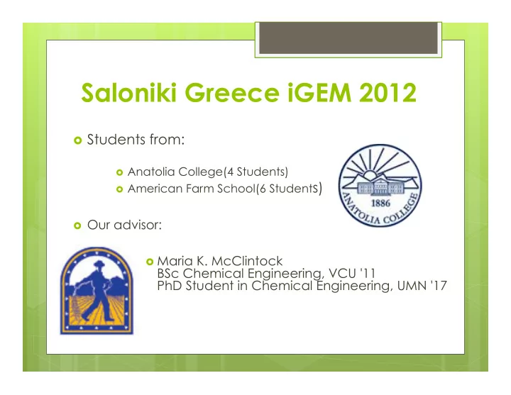 saloniki greece igem 2012