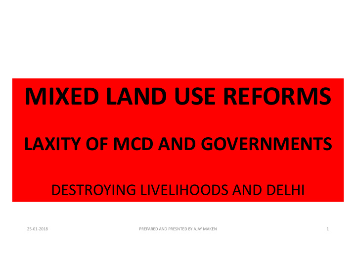 mixed land use reforms