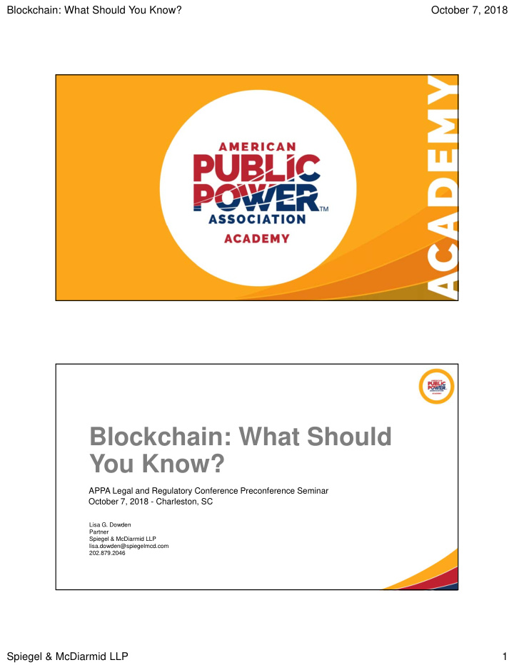 blockchain what should you know