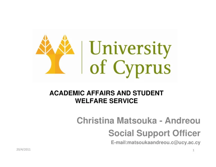 christina matsouka andreou social support officer