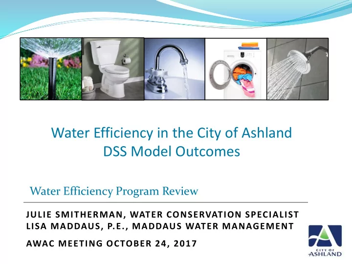 water efficiency in the city of ashland dss model outcomes