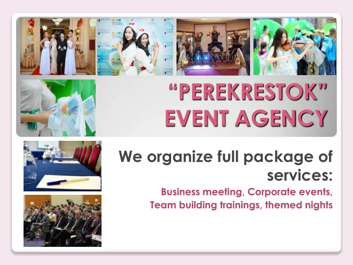 perekrestok
