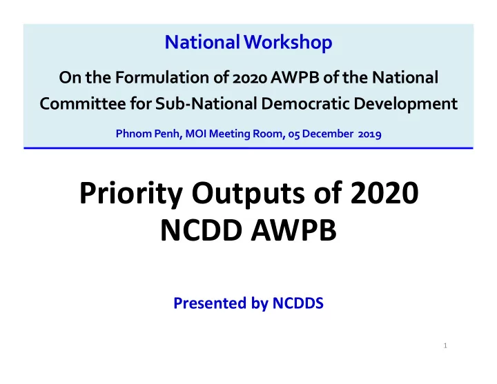 priority outputs of 2020 ncdd awpb