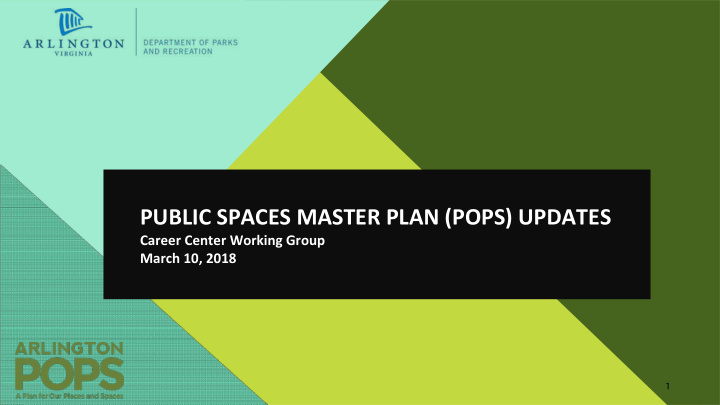 public spaces master plan pops updates