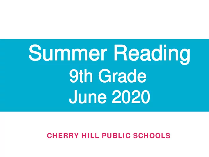 summer reading summer reading