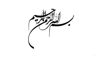 1  An Approach Towards Reducing Road Traffic  Injuries and Improving Public Health  Through Big