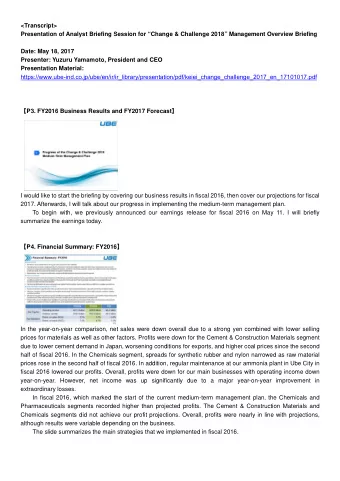 &lt;Transcript&gt;  Presentation of Analyst Briefing Session for Change &amp; Challenge 2018