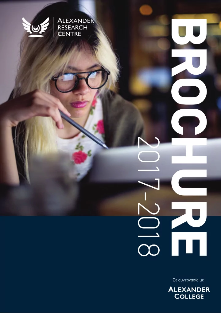 brochure
