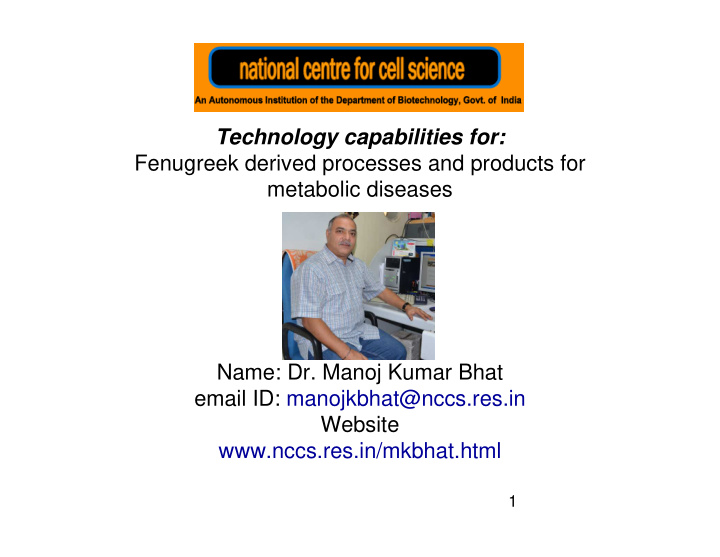 technology capabilities for fenugreek derived processes