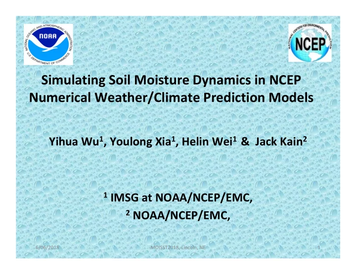 simulating soil moisture dynamics in ncep numerical