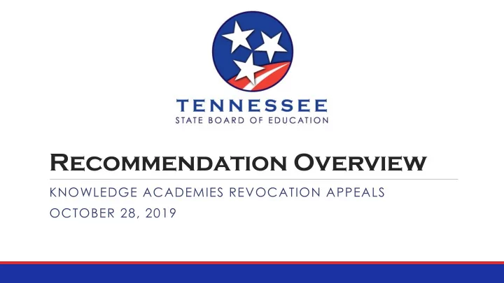 recommendation overview