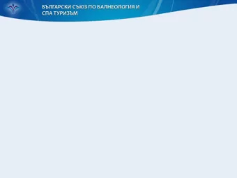 BULGARIAN MINERAL WATERS  CHARACTERISTICS  Depth origin  Product diversification: