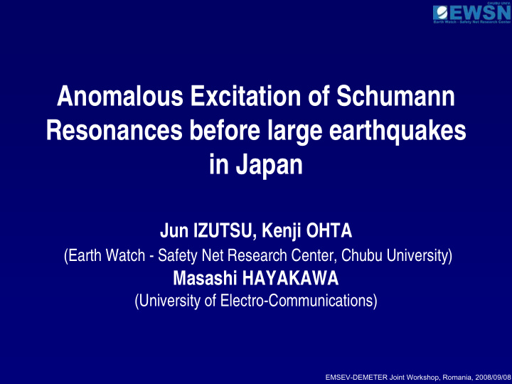 anomalous excitation of schumann resonances before large