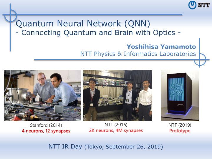 quantum neural network qnn