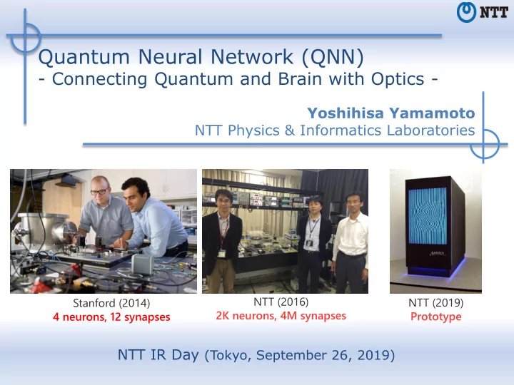 quantum neural network qnn