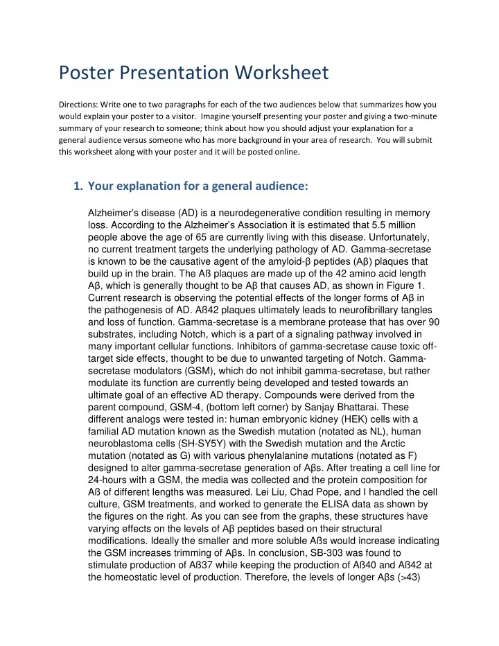 poster presentation worksheet