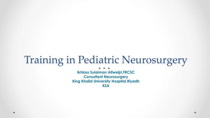 training in pediatric neurosurgery