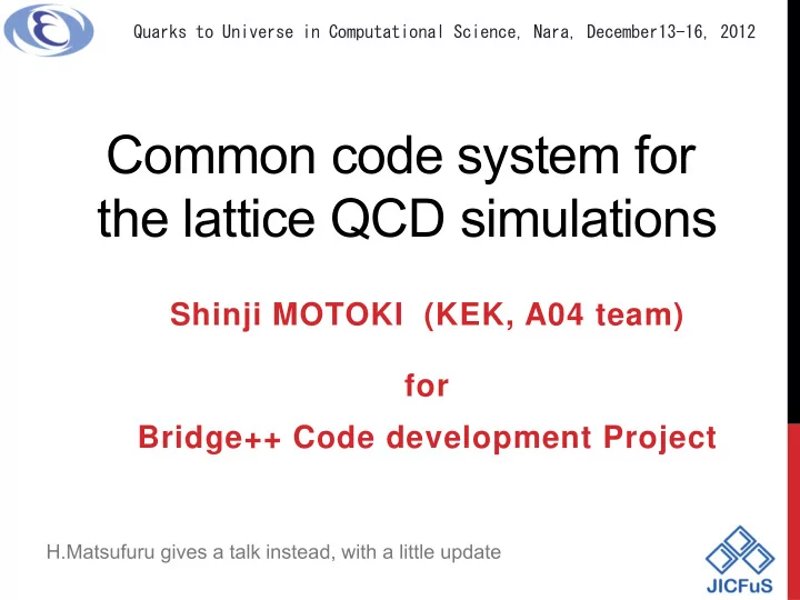 common code system for the lattice qcd simulations