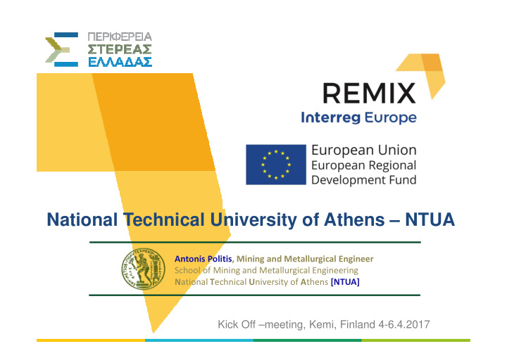 national technical university of athens ntua