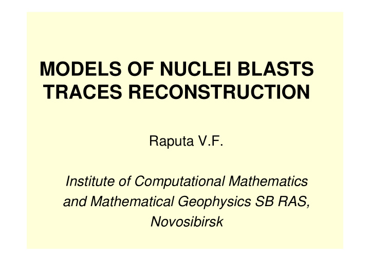 models of nuclei blasts traces reconstruction