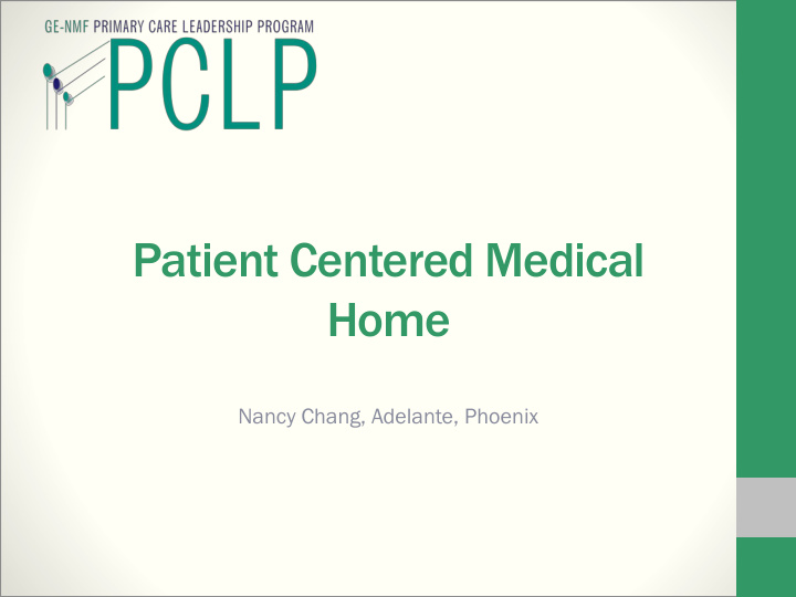 patient centered medical