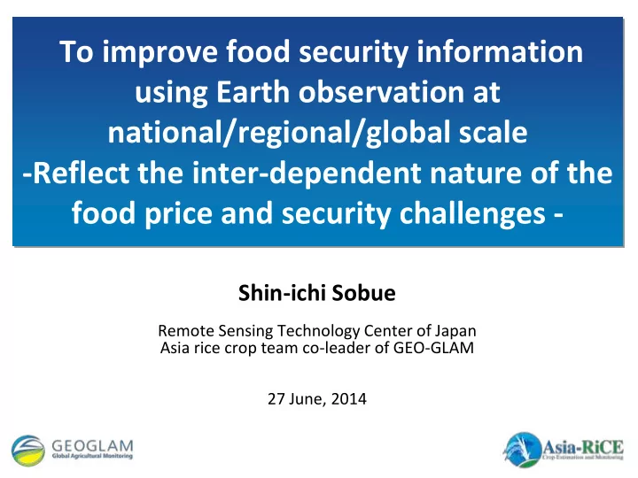 to improve food security information