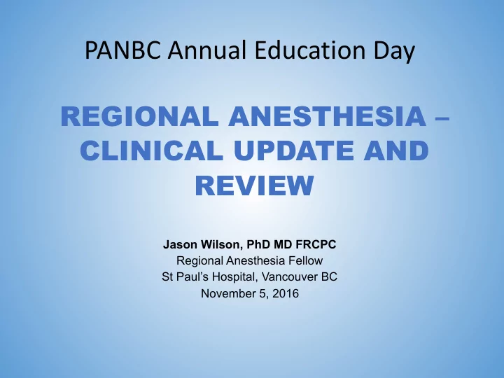panbc annual education day
