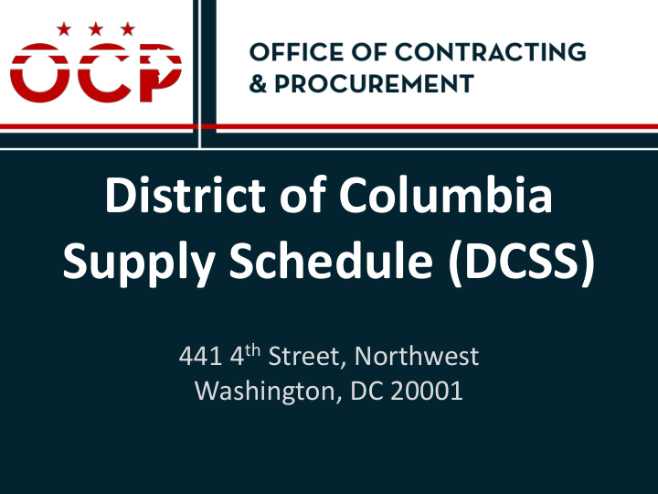 district of columbia supply schedule dcss