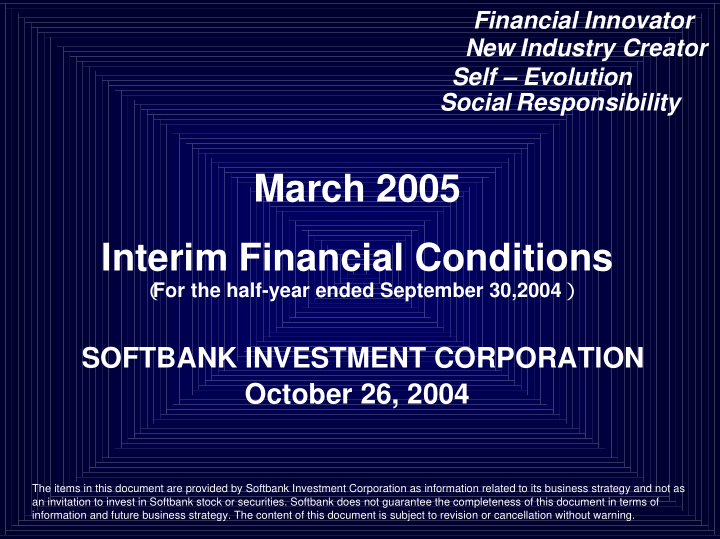 march 2005 interim financial conditions