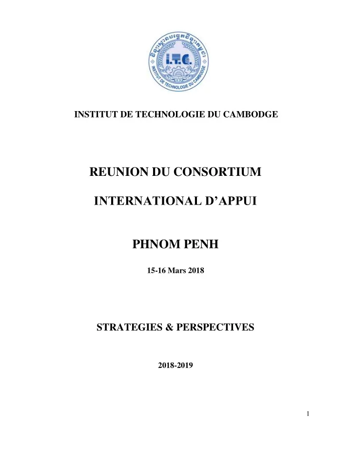 institut de technologie du cambodge reunion du consortium