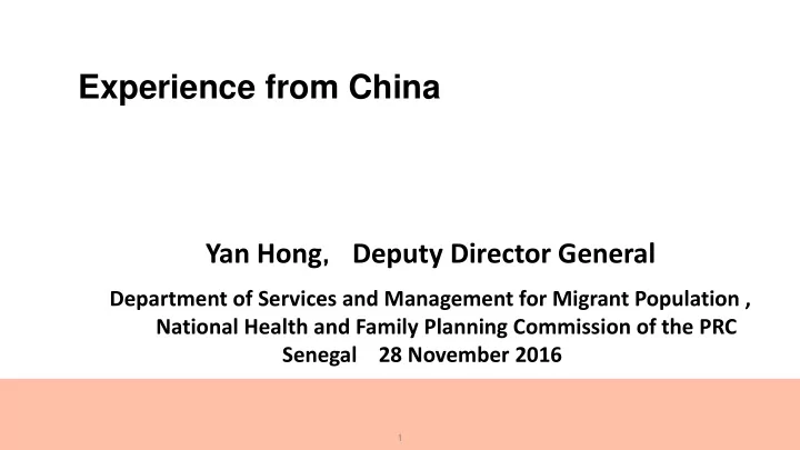 experience from china