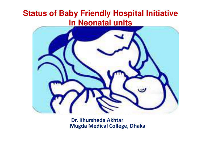 status of baby friendly hospital initiative in neonatal