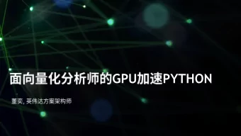 GPU  PYTHON  ,  1          2  3          4          5
