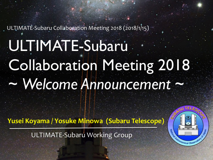 ultimate subaru collaboration meeting 2018 welcome