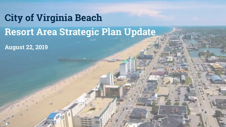 city of virginia beach resort area strategic plan update