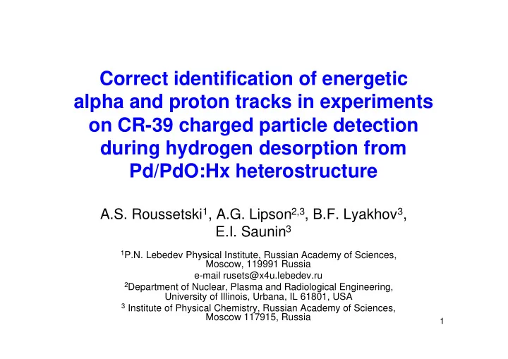 correct identification of energetic alpha and proton