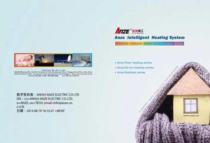 anze intelligent heating system