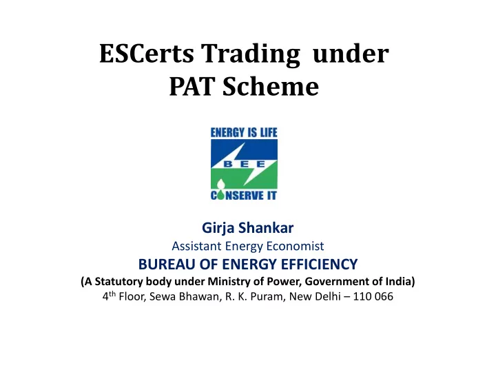 escerts trading under