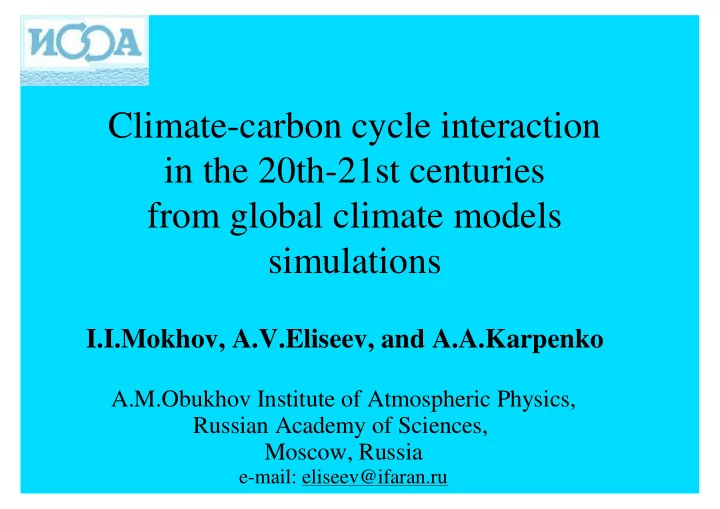 climate carbon cycle interaction in the 20th 21st