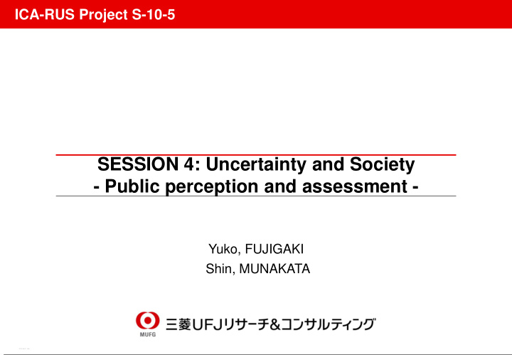 session 4 uncertainty and society